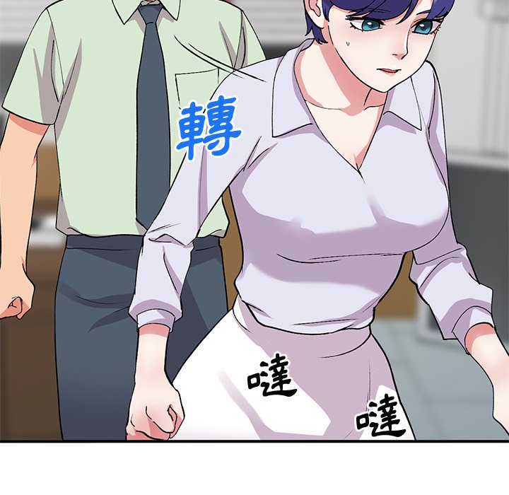 姐姐的秘密 第42章 第124页