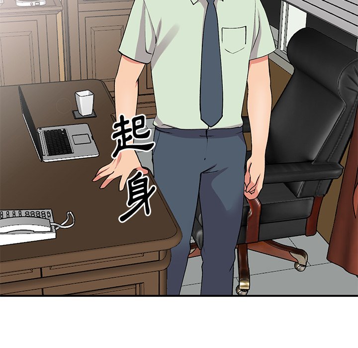 姐姐的秘密 第42章 第117页