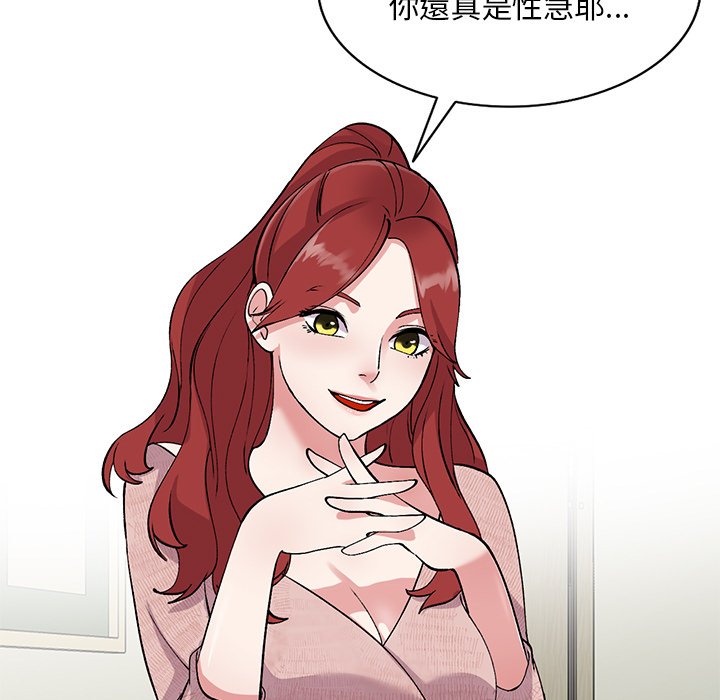 姐姐的秘密 第42章 第137页