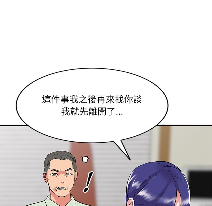 姐姐的秘密 第42章 第123页