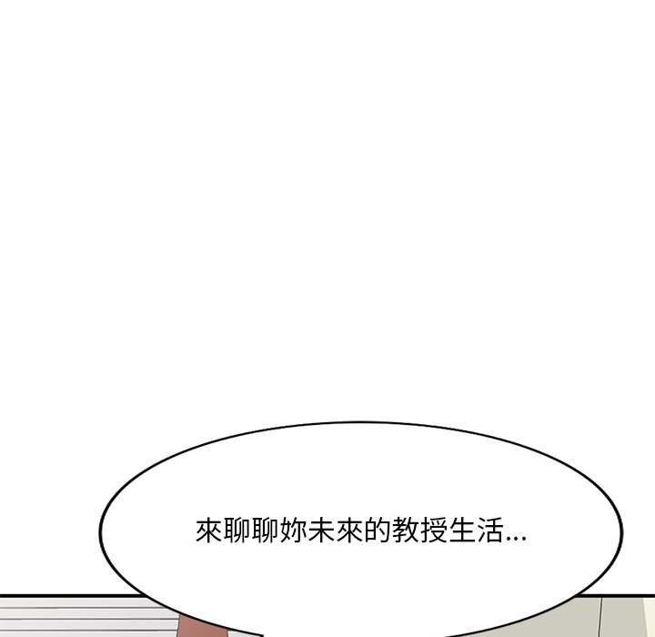 姐姐的秘密 第42章 第118页