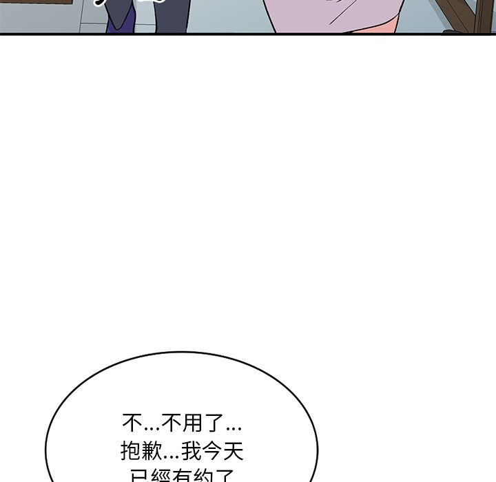 姐姐的秘密 第42章 第120页
