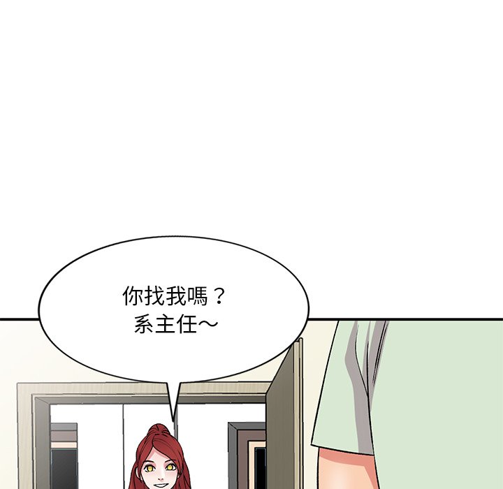 姐姐的秘密 第42章 第121页