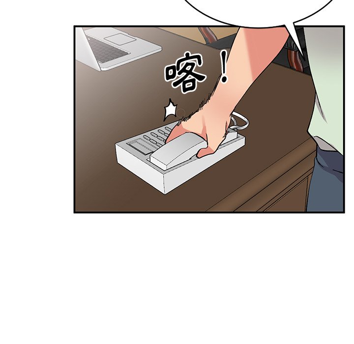 姐姐的秘密 第42章 第131页