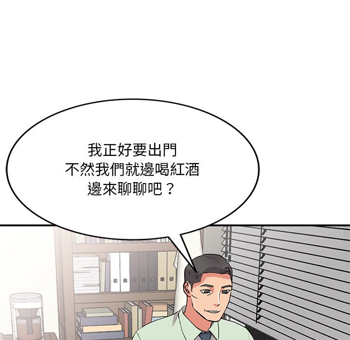姐姐的秘密 第42章 第116页