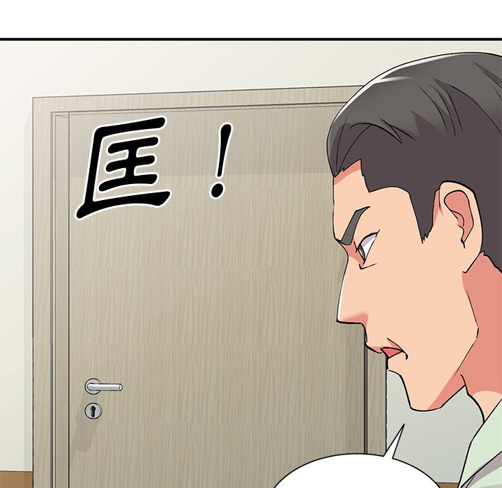 姐姐的秘密 第42章 第125页