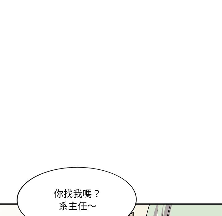 姐姐的秘密 第43章 第5页
