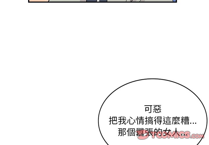 姐姐的秘密 第43章 第3页