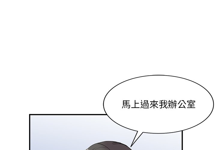 姐姐的秘密 第43章 第1页