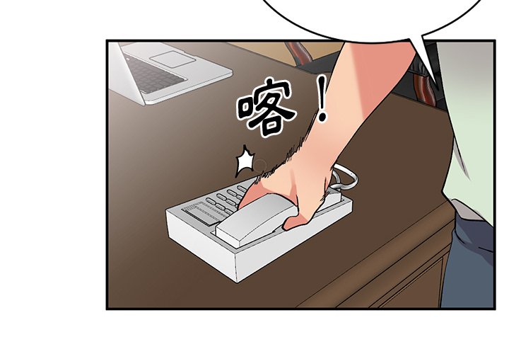 姐姐的秘密 第43章 第4页