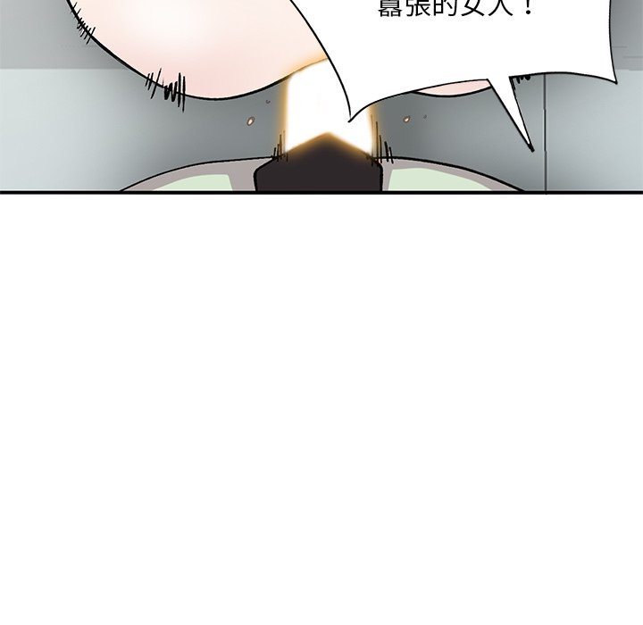 姐姐的秘密 第43章 第48页