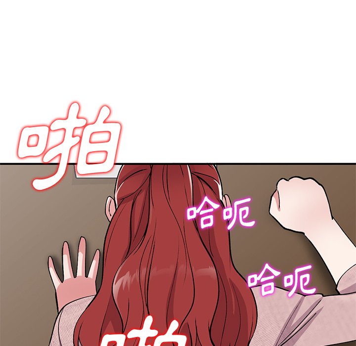 姐姐的秘密 第43章 第54页