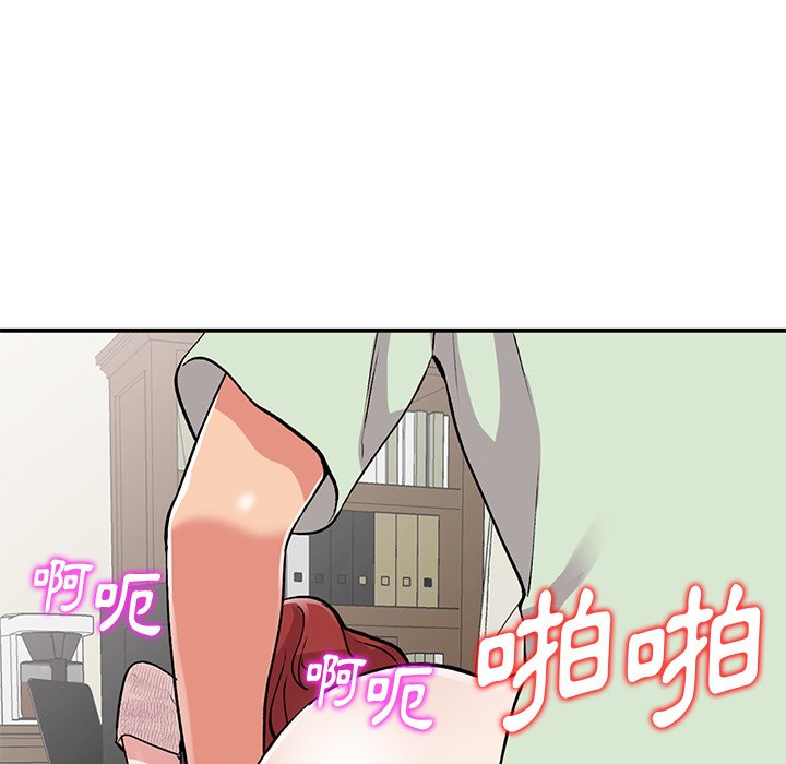 姐姐的秘密 第43章 第57页