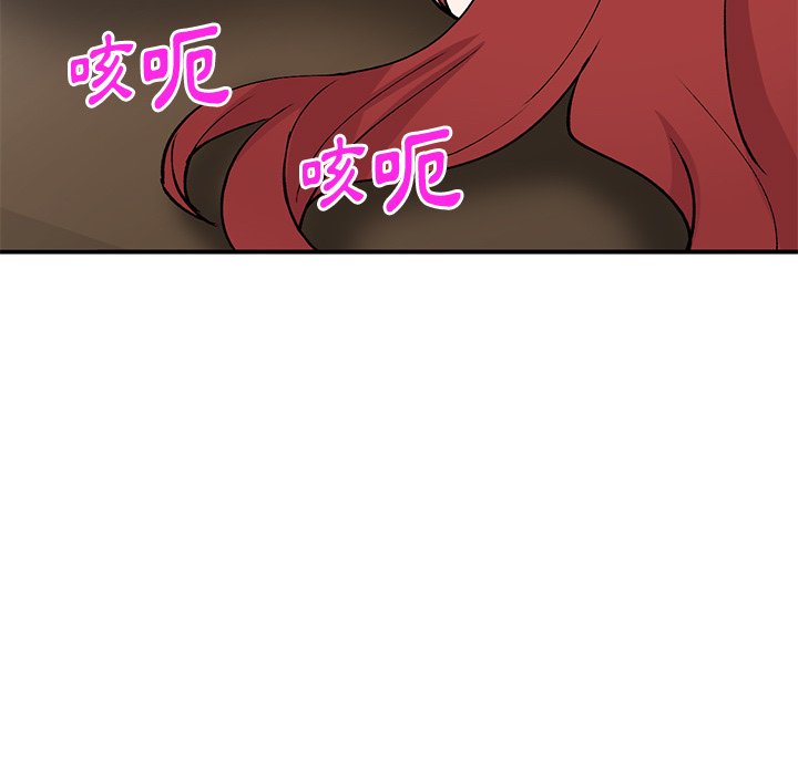 姐姐的秘密 第43章 第27页
