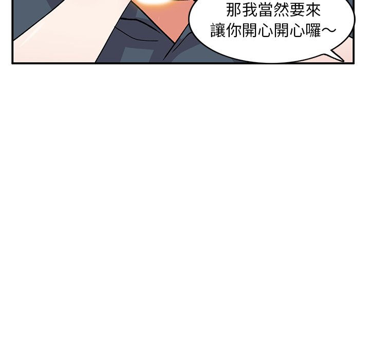 姐姐的秘密 第43章 第18页