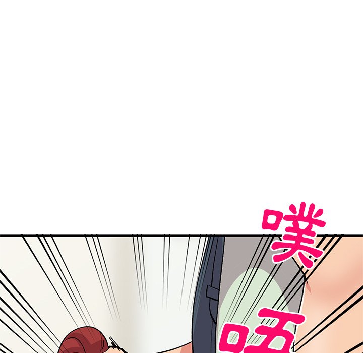 姐姐的秘密 第43章 第29页