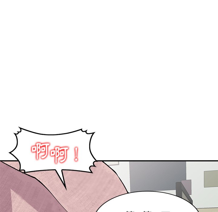 姐姐的秘密 第43章 第59页