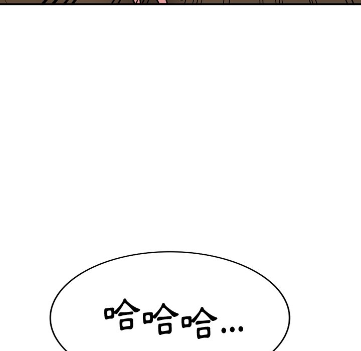 姐姐的秘密 第43章 第60页