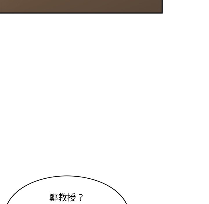 姐姐的秘密 第43章 第67页