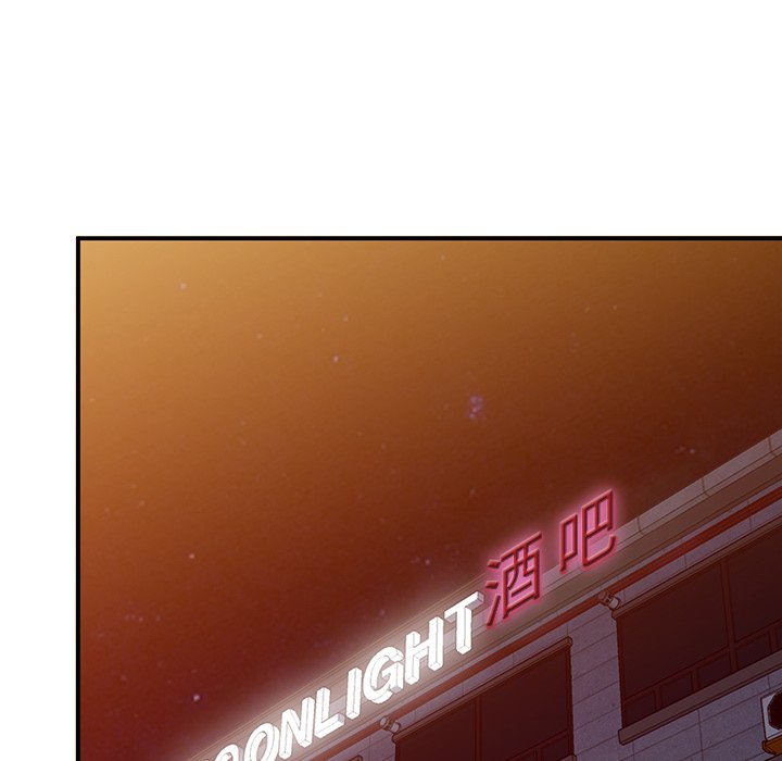 姐姐的秘密 第43章 第82页