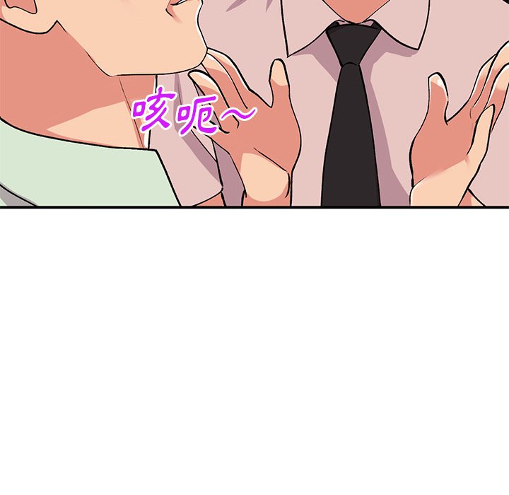 姐姐的秘密 第43章 第89页