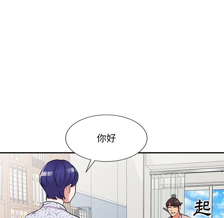 姐姐的秘密 第43章 第127页
