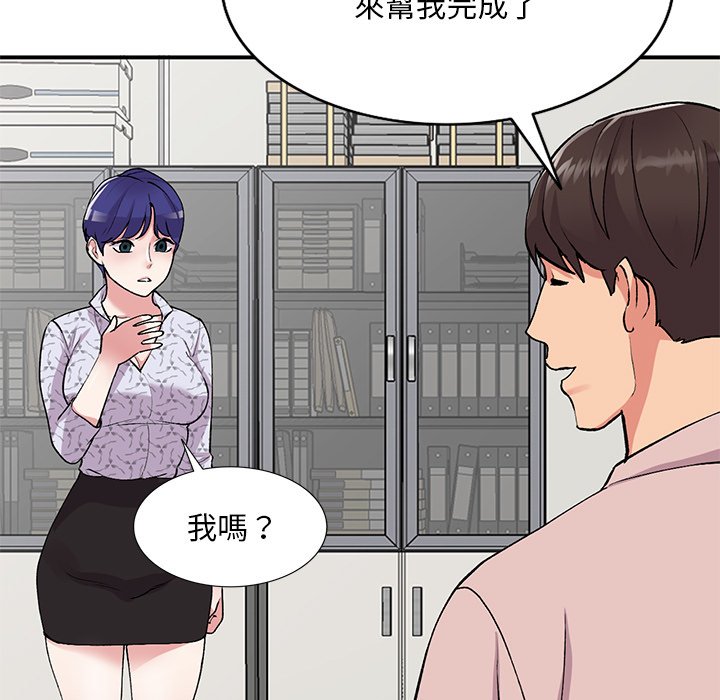 姐姐的秘密 第43章 第126页