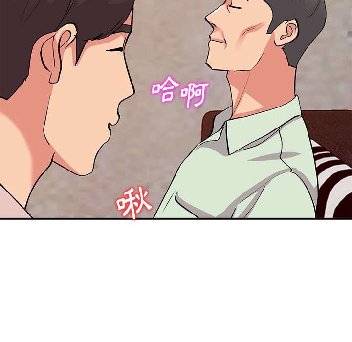姐姐的秘密 第43章 第93页