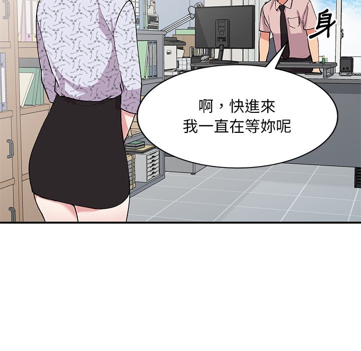 姐姐的秘密 第43章 第128页