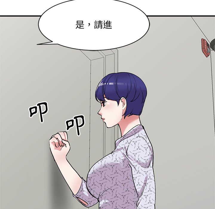 姐姐的秘密 第43章 第125页