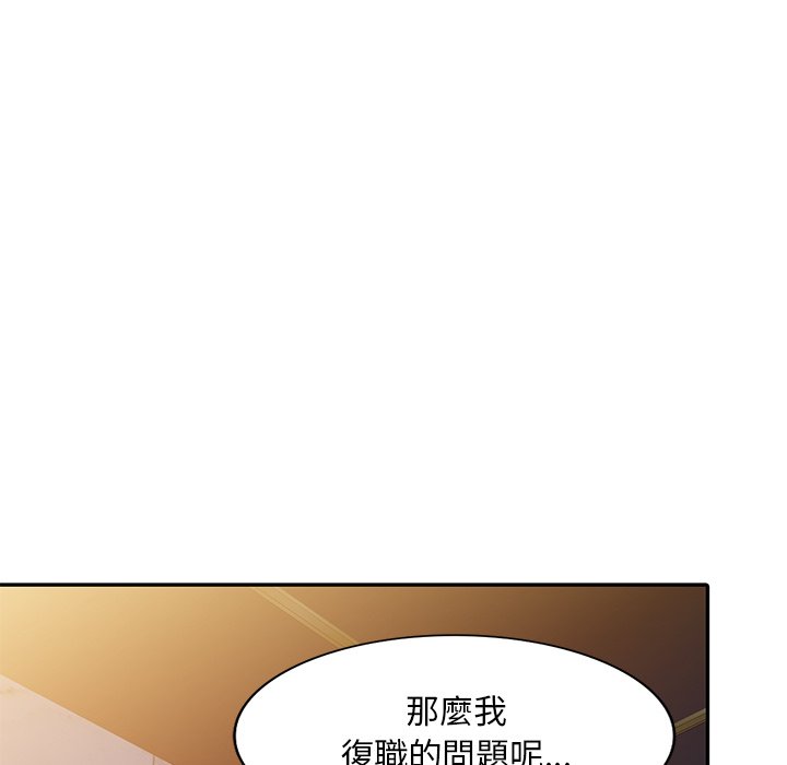 姐姐的秘密 第43章 第100页