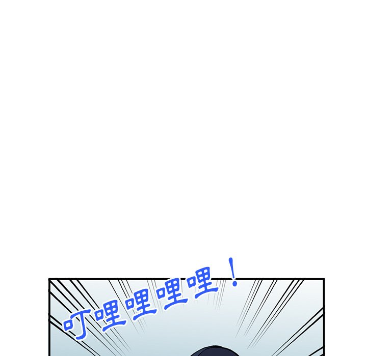 姐姐的秘密 第44章 第40页