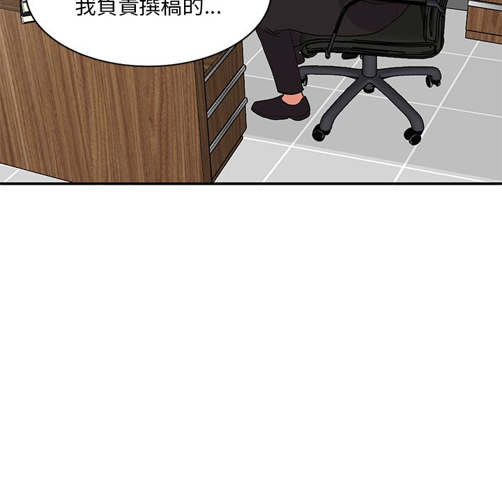 姐姐的秘密 第44章 第18页
