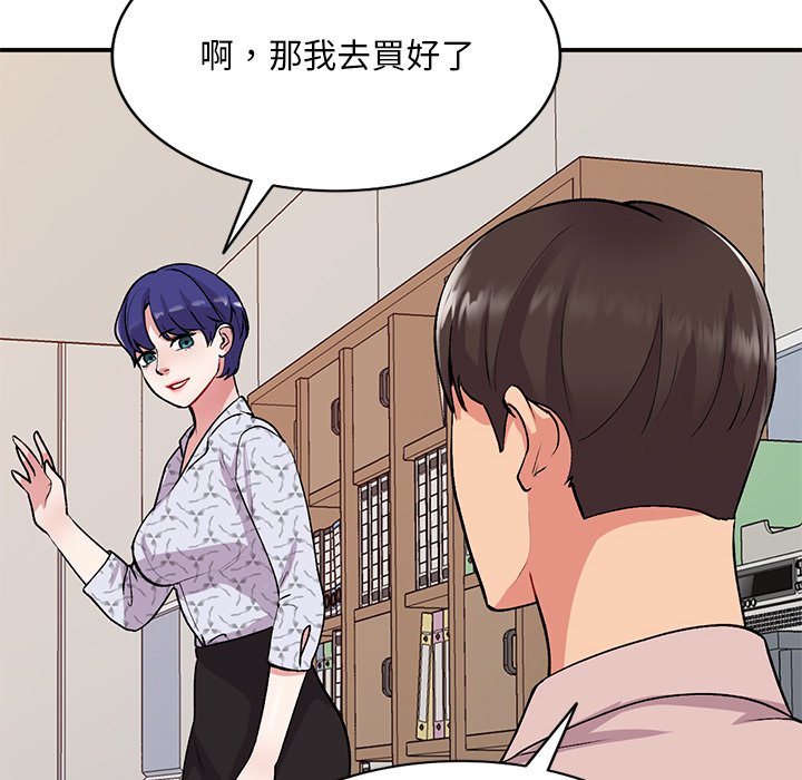 姐姐的秘密 第44章 第39页