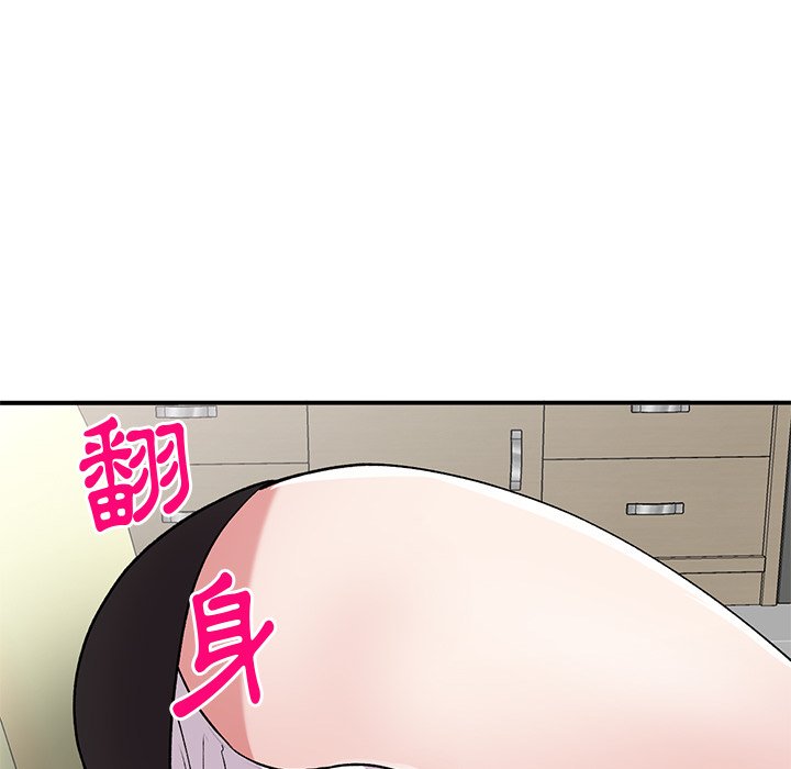 姐姐的秘密 第44章 第95页