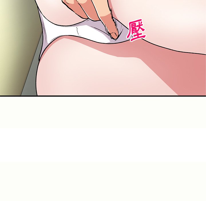 姐姐的秘密 第44章 第104页