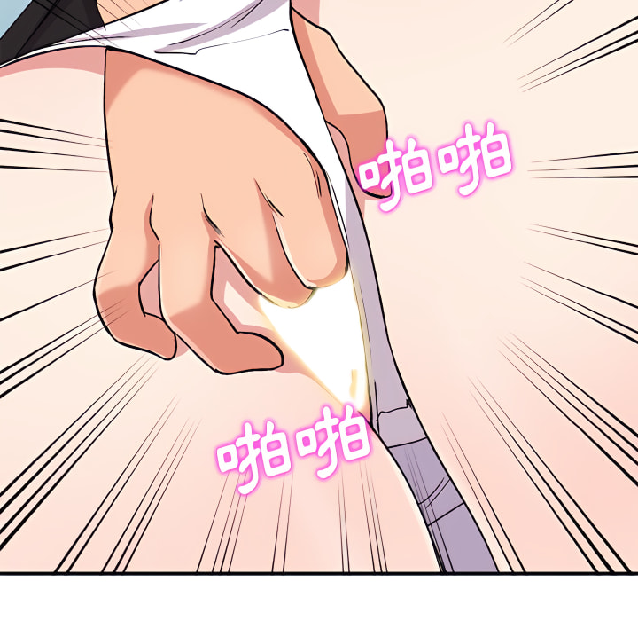 姐姐的秘密 第45章 第43页