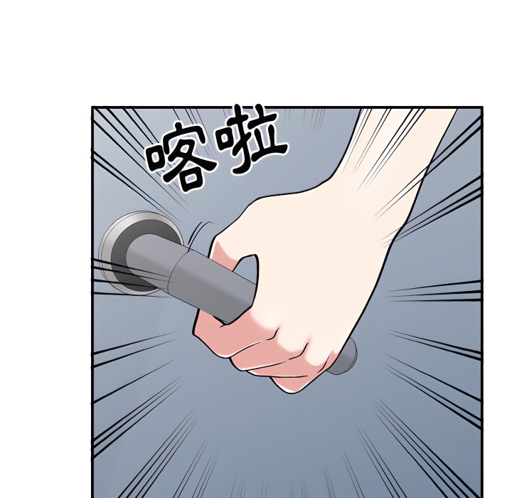 姐姐的秘密 第45章 第47页