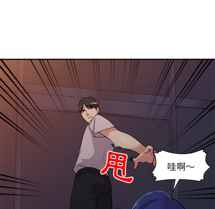 姐姐的秘密 第45章 第69页