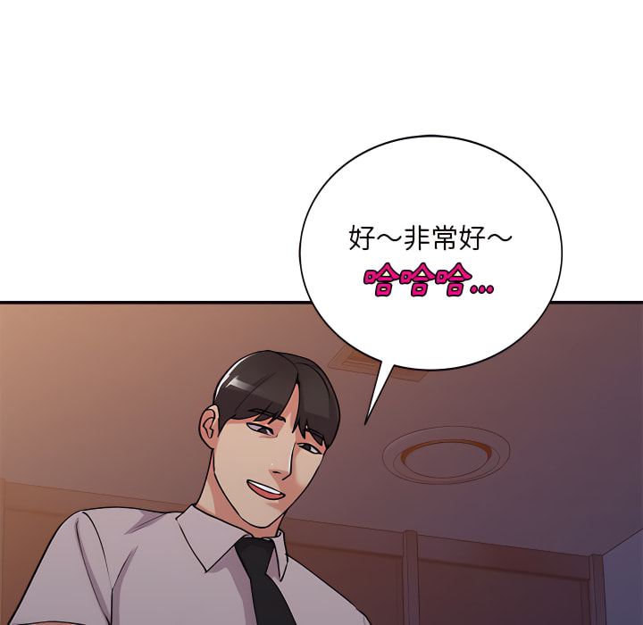 姐姐的秘密 第45章 第83页