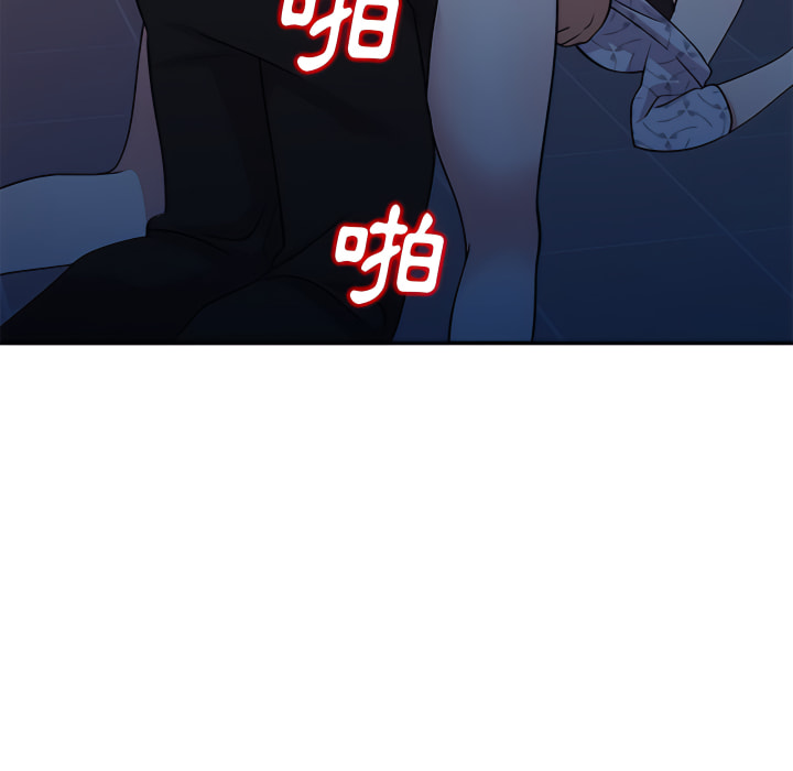 姐姐的秘密 第45章 第98页