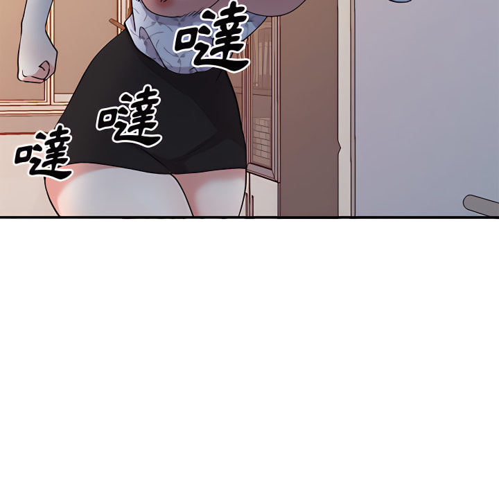 姐姐的秘密 第45章 第52页
