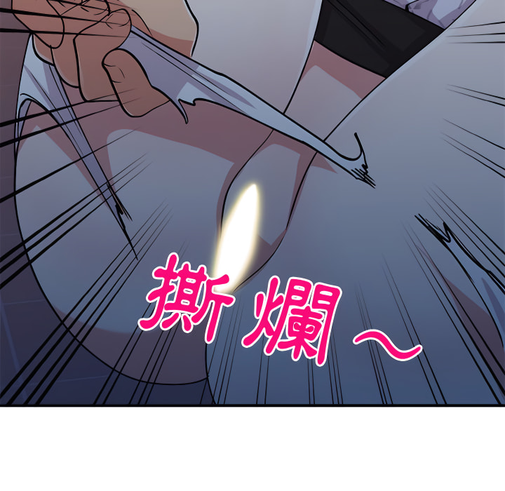 姐姐的秘密 第45章 第63页