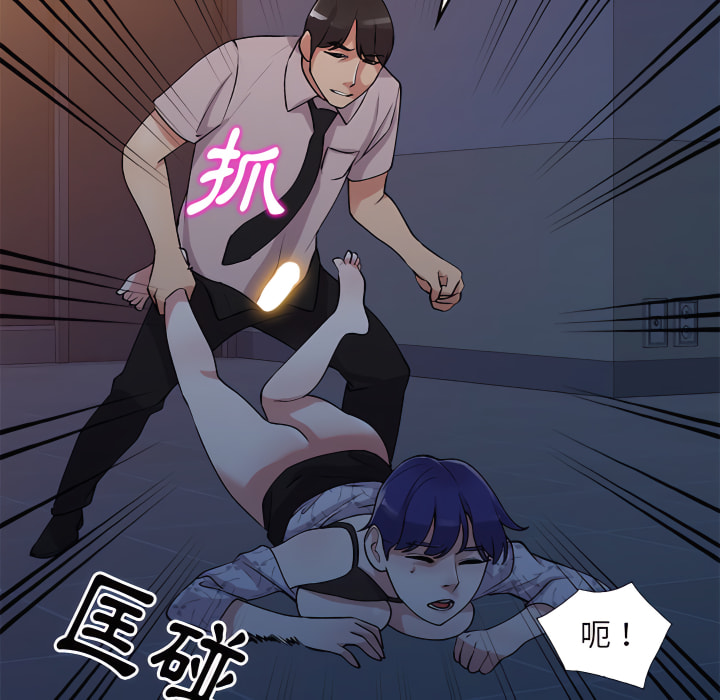 姐姐的秘密 第45章 第88页