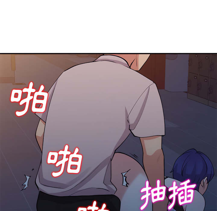 姐姐的秘密 第45章 第65页