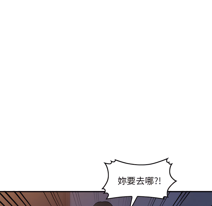 姐姐的秘密 第45章 第84页