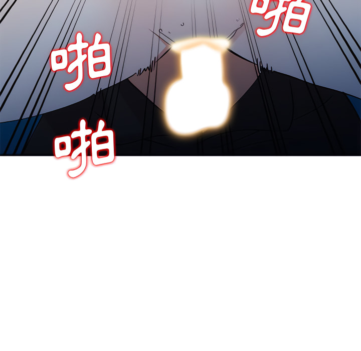 姐姐的秘密 第45章 第107页