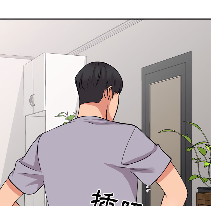 姐姐的秘密 第45章 第103页