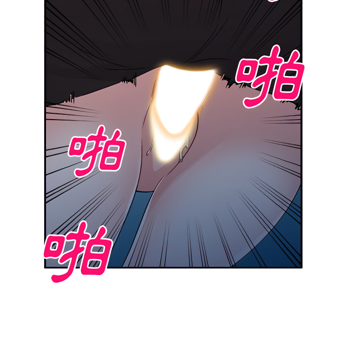 姐姐的秘密 第45章 第111页