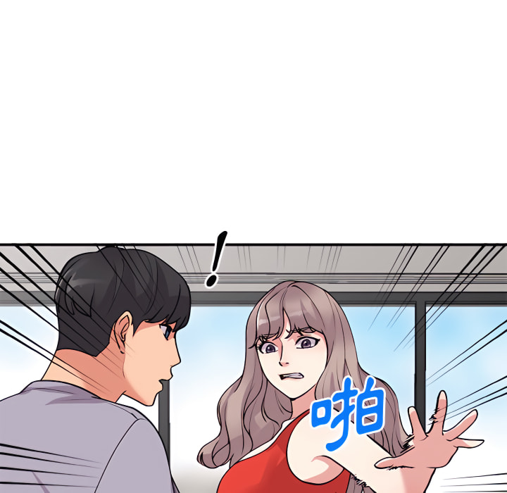 姐姐的秘密 第45章 第119页
